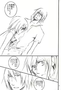 Page 43 of 13 - preview thumbnail