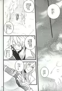Page 92 of 13 - preview thumbnail