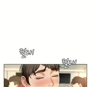 Page 15 of Workplace Romance - preview thumbnail