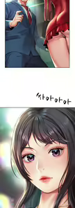 Page 91 of Workplace Romance - preview thumbnail