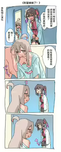 Imouto wa  Mou Oshimai! and Hutari wa  Mou Oshimai! — hentai manga cover on Fhentai