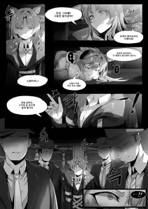 Page 13 of Dodok (5372730) Gravel Manga - preview thumbnail
