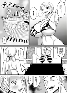 Sorajima Hen - hentai manga cover image
