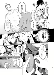 Page 38 of Mahou Shoujo Miracle Mira-chan - preview thumbnail