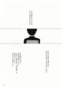 Page 148 of Yo ga Akeru Mae ni wa Takusan no Koto ga Atte - preview thumbnail