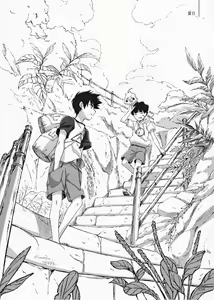 Page 51 of Yo ga Akeru Mae ni wa Takusan no Koto ga Atte - preview thumbnail