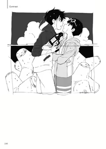 Page 52 of Yo ga Akeru Mae ni wa Takusan no Koto ga Atte - preview thumbnail