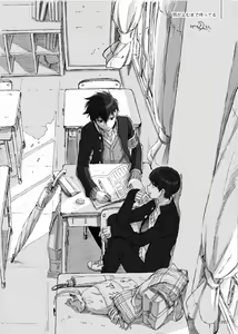 Page 77 of Yo ga Akeru Mae ni wa Takusan no Koto ga Atte - preview thumbnail