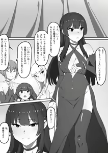 Page 3 of Milk to Honey Ch. 3 - preview thumbnail