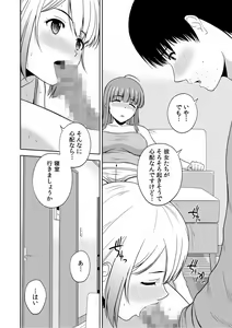 Page 26 of Bijyo Zoroi no Harem Apart ~Sukui no Ecchi de Jinsei Gyakuten~ 01-07 - preview thumbnail