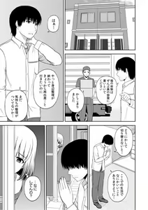 Page 3 of Bijyo Zoroi no Harem Apart ~Sukui no Ecchi de Jinsei Gyakuten~ 01-07 - preview thumbnail