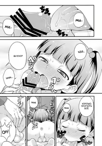 Page 12 of Aniki ni Urarete Hitobanjuu 2 | My Brother Sold Me, So I Got Fucked All Night Long 2 - preview thumbnail