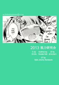 Page 28 of Aniki ni Urarete Hitobanjuu 2 | My Brother Sold Me, So I Got Fucked All Night Long 2 - preview thumbnail