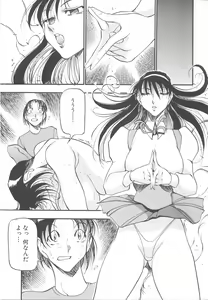 Page 27 of Midara no Houteishiki: The Equation of the Immoral - preview thumbnail