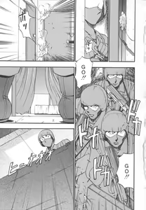 Page 45 of Midara no Houteishiki: The Equation of the Immoral - preview thumbnail