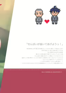 Page 40 of Teisou Kannen Bukkoware Joushi - preview thumbnail