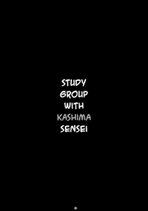 Page 3 of Kashima Sensei to Obenkyoukai - preview thumbnail