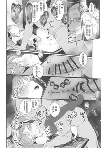 Page 14 of room309 - preview thumbnail