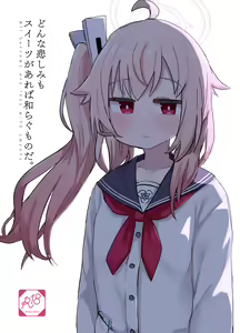 Donna Kanashimi mo Sweets ga Areba Yawaragu Mono da. - All Sorrows are less with sweets. - hentai manga cover image