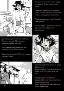 Page 16 of Gekkan Akebi no Mi Hachigatsu Zoukangou - Jukujo Tengoku (decensored) - preview thumbnail