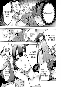 Page 108 of MR Megami Reality | MR 여신 리얼리티 - preview thumbnail