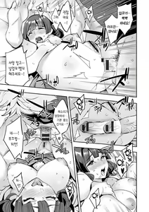 Page 116 of MR Megami Reality | MR 여신 리얼리티 - preview thumbnail