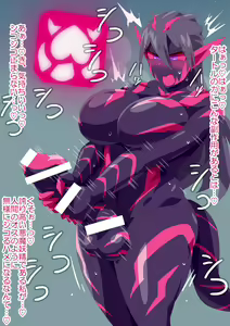 Futanari-ka Vail Lady — hentai manga cover on Fhentai