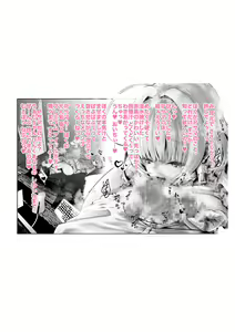 Page 15 of Mangakkissa to T-Shirt to Yumemi Riamu - preview thumbnail
