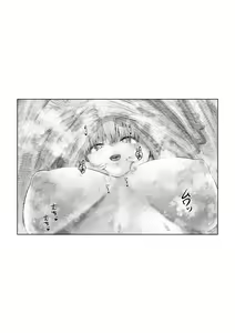 Page 16 of Mangakkissa to T-Shirt to Yumemi Riamu - preview thumbnail