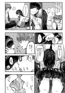 Page 144 of Kekkyoku wa Mesu nano de - She's Just a Pussy. - preview thumbnail