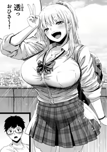 Page 3 of Hisashiburi ni Saikai shita Osananajimi wa Dosukebe Gal ni Nattemashita. - preview thumbnail