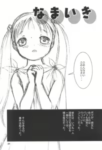 Page 23 of drop - preview thumbnail