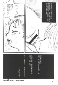 Page 34 of drop - preview thumbnail