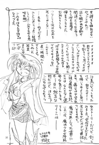 Page 37 of Purichu - preview thumbnail