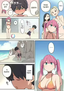 Page 3 of ビーチでおねショタ - preview thumbnail
