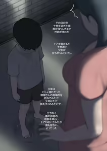 Page 7 of Smile - preview thumbnail