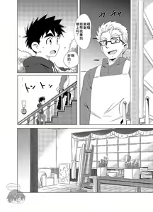 Page 5 of Sparkle - preview thumbnail