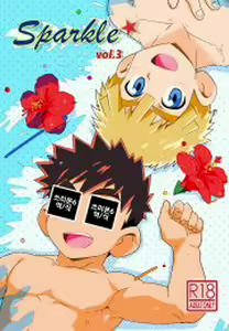 Page 41 of Sparkle Vol. 3 - preview thumbnail