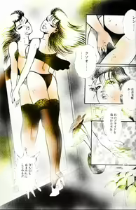 Page 15 of Kikenna Onna Kyoshi - preview thumbnail