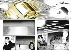 Page 18 of Kikenna Onna Kyoshi - preview thumbnail