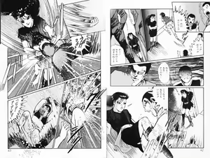 Page 21 of Kikenna Onna Kyoshi - preview thumbnail