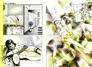 Page 33 of Kikenna Onna Kyoshi - preview thumbnail