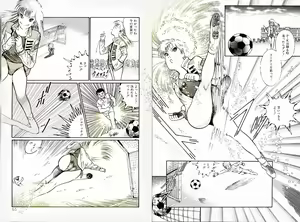 Page 34 of Kikenna Onna Kyoshi - preview thumbnail