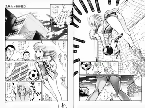 Page 35 of Kikenna Onna Kyoshi - preview thumbnail