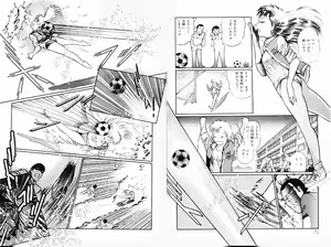 Page 37 of Kikenna Onna Kyoshi - preview thumbnail