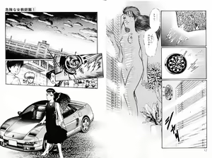 Page 4 of Kikenna Onna Kyoshi - preview thumbnail