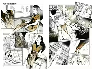 Page 44 of Kikenna Onna Kyoshi - preview thumbnail
