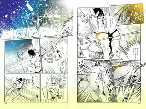 Page 46 of Kikenna Onna Kyoshi - preview thumbnail