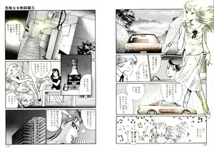 Page 58 of Kikenna Onna Kyoshi - preview thumbnail
