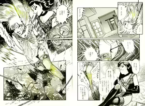 Page 60 of Kikenna Onna Kyoshi - preview thumbnail